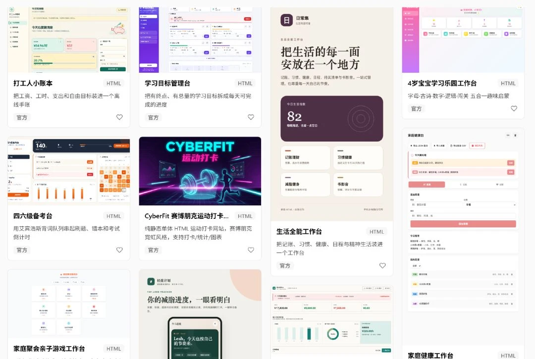 双击查看原图 实测腾讯WorkBuddy:能力及格,但生态真香