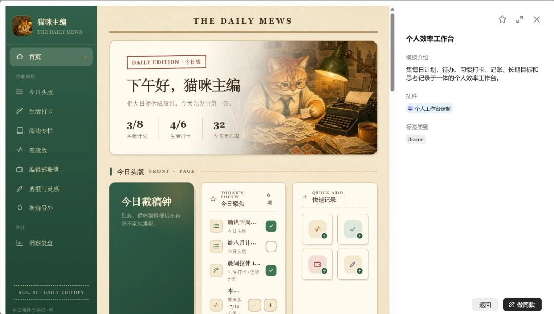 双击查看原图 实测腾讯WorkBuddy:能力及格,但生态真香