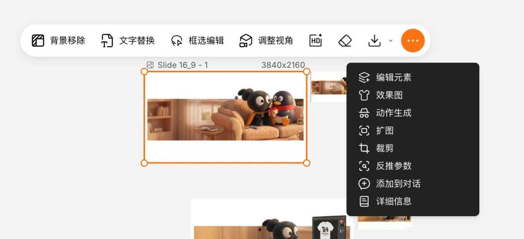 双击查看原图 Liblib冲击上市,大模型“中间商”值30亿美元?