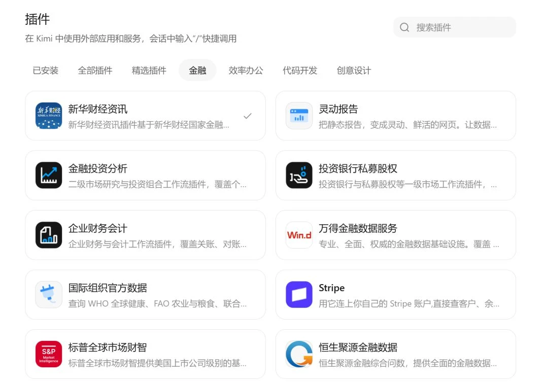 双击查看原图 实测腾讯WorkBuddy:能力及格,但生态真香