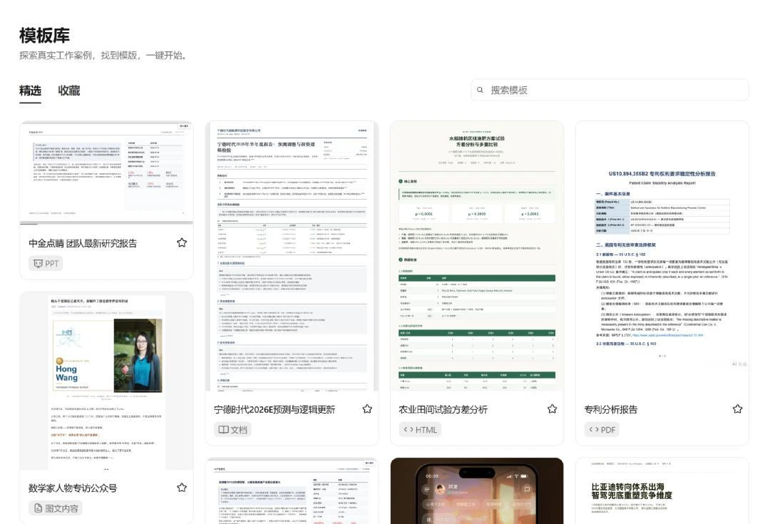 双击查看原图 实测腾讯WorkBuddy:能力及格,但生态真香