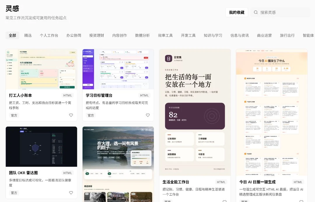 双击查看原图 实测腾讯WorkBuddy:能力及格,但生态真香