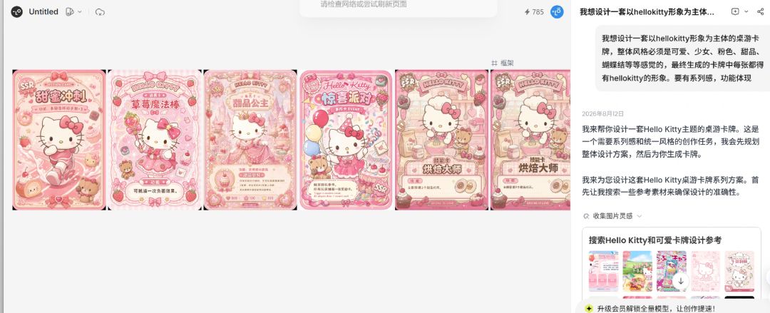 双击查看原图 Liblib冲击上市,大模型“中间商”值30亿美元?