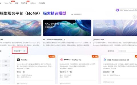 我走了一遍移动云新门户：一个入口，能不能跑通全系AI？