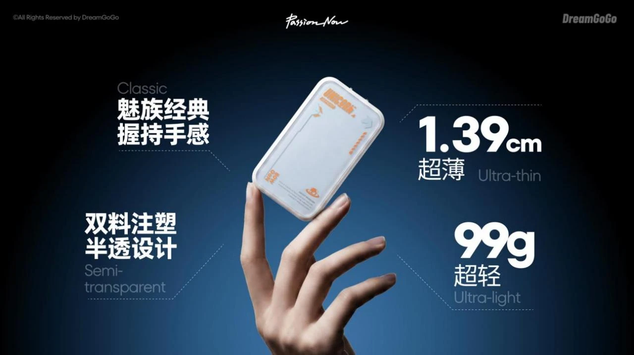 追求源于热爱创业首秀：万志强发布 PANDAER 新品及DreamGoGo 众筹平台