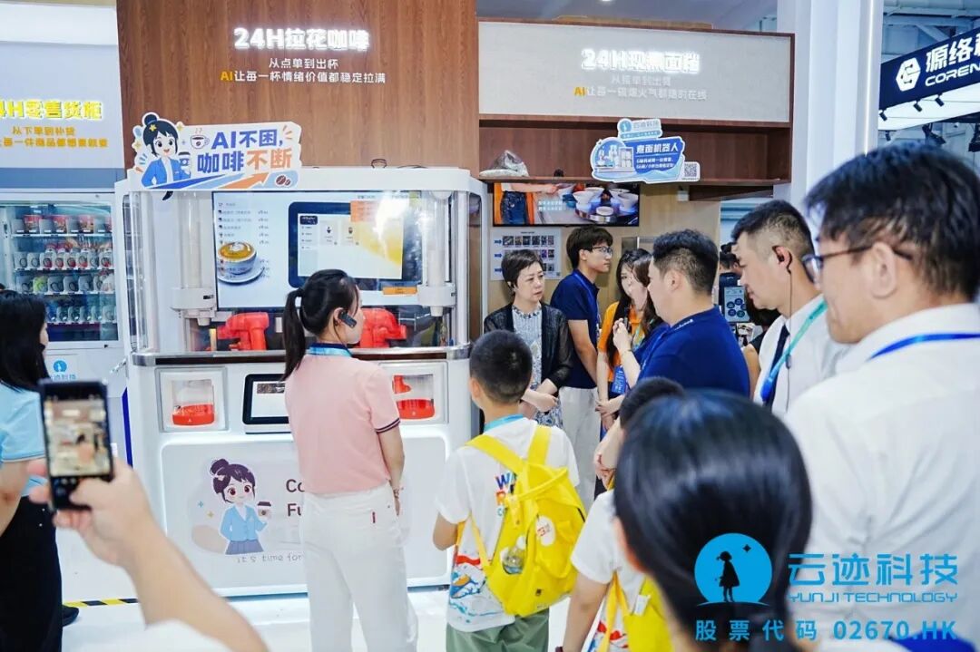 大家还在琢磨机器人,云迹已经搞人机共生了