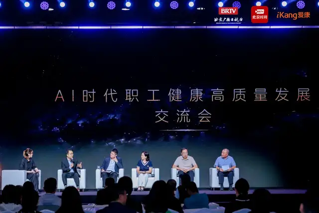 “脆皮打工人”背后，一场关于职场健康的集体反思
