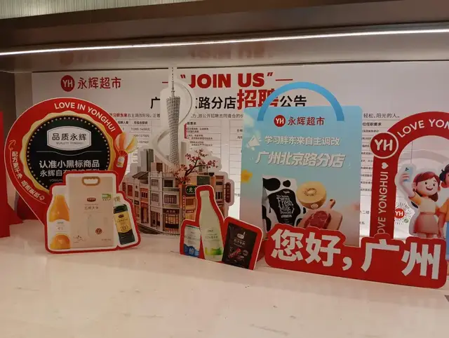 胖东来无法复制胖东来