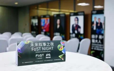 FoST 未来叙事登场！联动刘慈欣 IP 扶持新一代创作力量