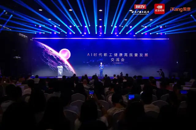 “脆皮打工人”背后，一场关于职场健康的集体反思