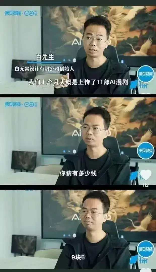 AI短剧泛滥成灾：半年上新22万部，九成在亏钱