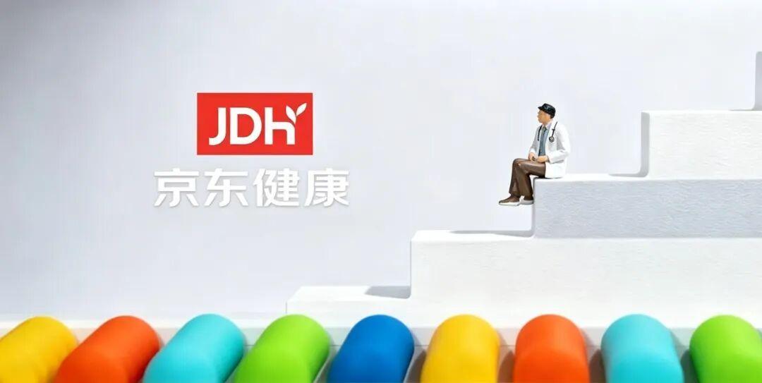 双击查看原图 京东健康的AI叙事,和供应链紧紧捆绑