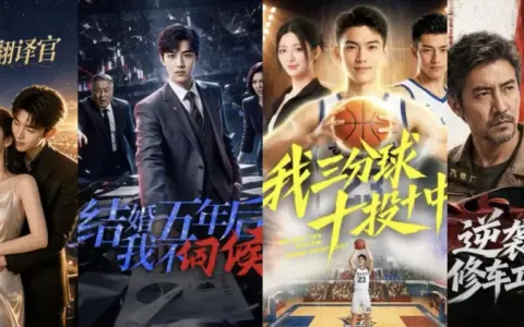 “卷生卷死”的短剧，现在还是一门好生意吗？