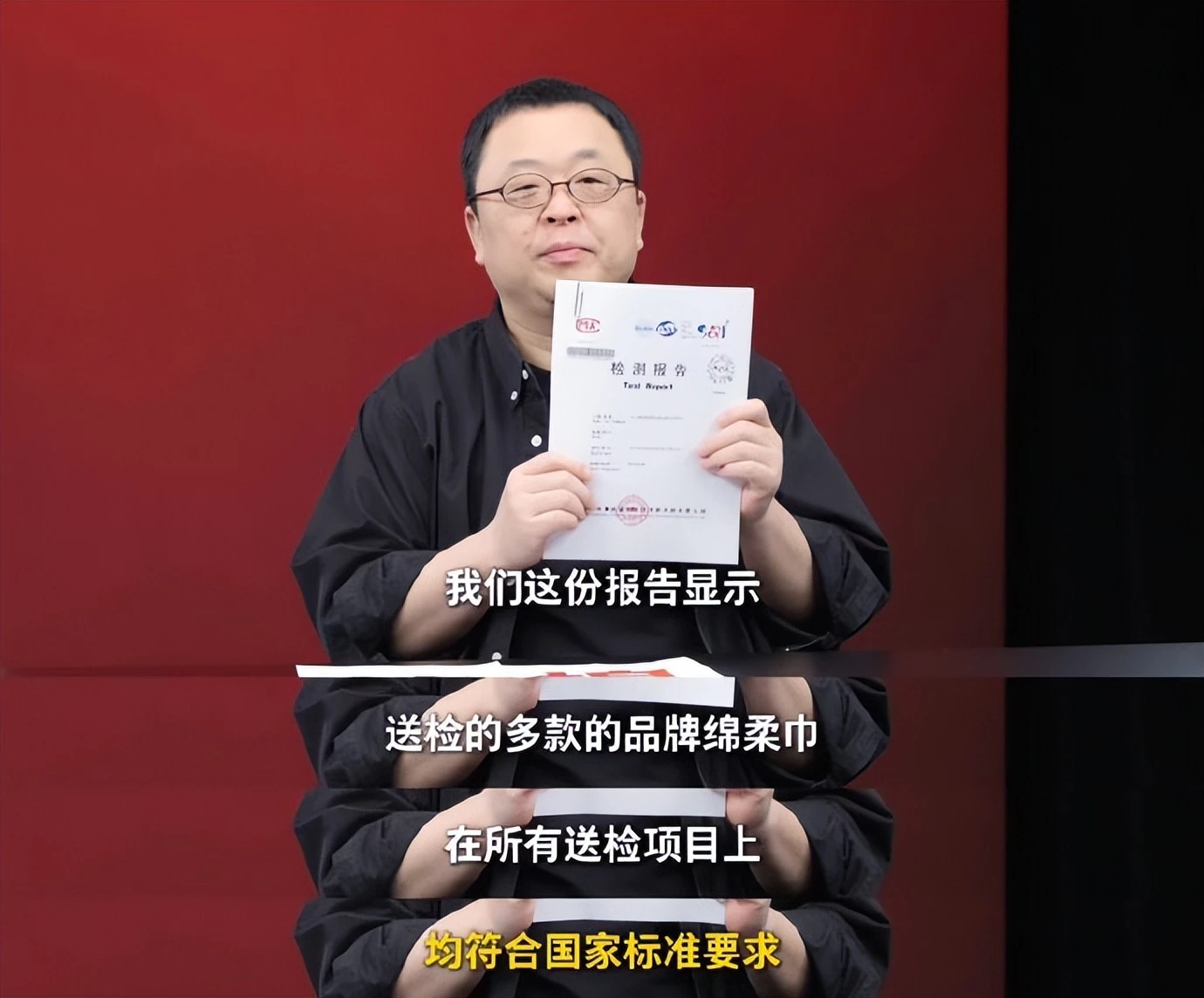 捐10万被骂"蹭流量",罗永浩拒收道歉的难言之隐