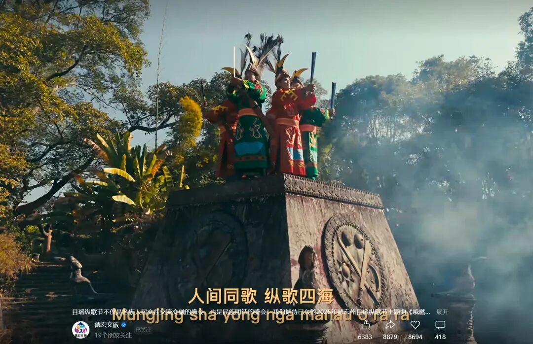 景颇刀舞爆火,云南又赢麻了