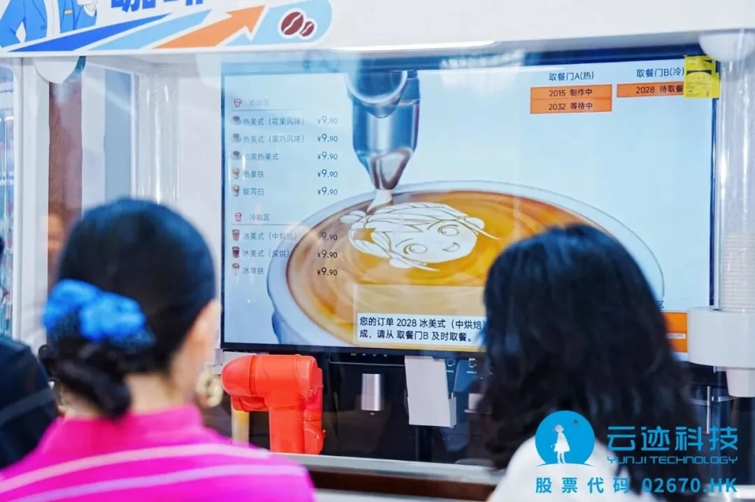 大家还在琢磨机器人,云迹已经搞人机共生了