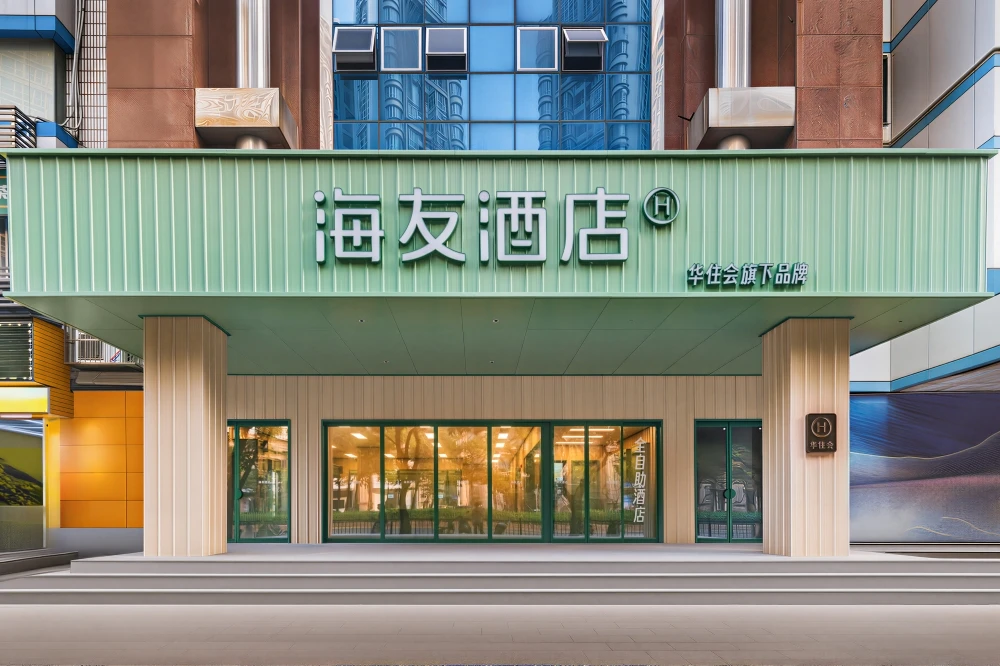 靠着做加减法,海友在经济型酒店赛道杀出重围