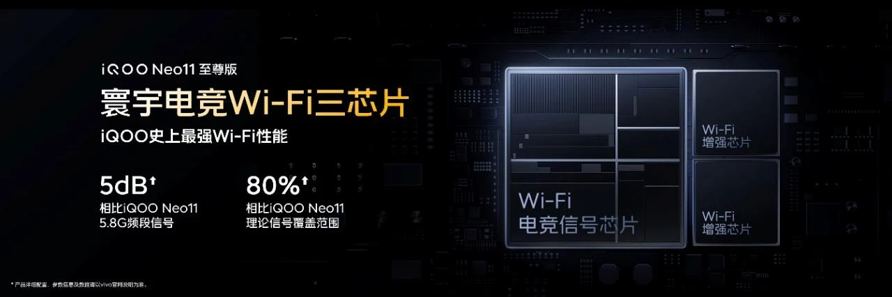 行业唯一2K屏&9100mAh性能旗舰 iQOO Neo11 至尊版国补到手价2899元起