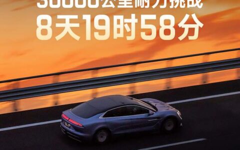 9天3万公里淬炼量产实力，仰望U7驾驶者大会解锁豪华驾控新可能