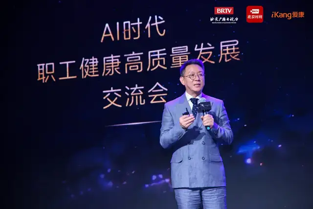 “脆皮打工人”背后，一场关于职场健康的集体反思