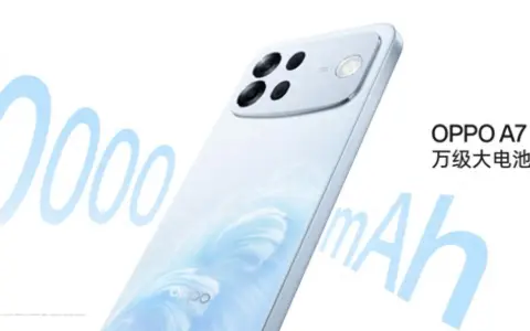 搭载行业首个七年长寿万级大电池，OPPO发布新一代耐用传奇A7 Pro Max