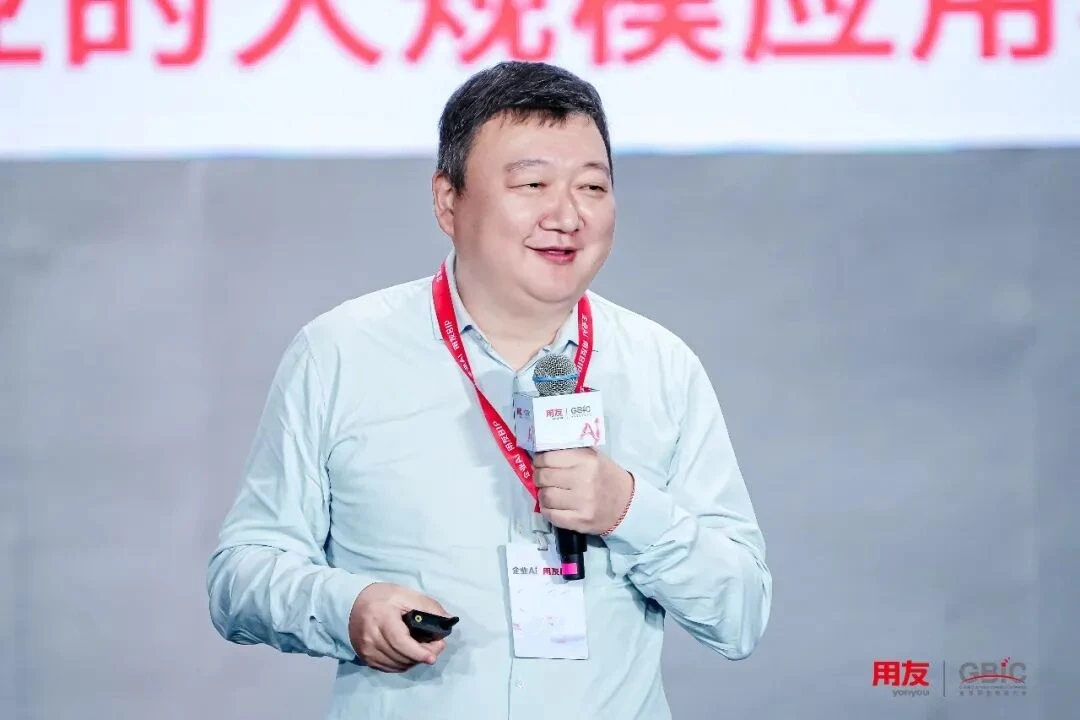 用友焕新，从企业软件到企业AI，并重磅发布"AI+X"的BIP 6