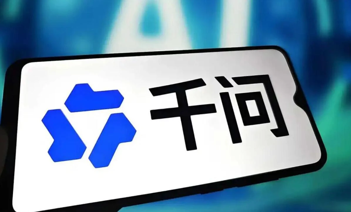 19元 vs 68元:千问低价卡位豆包,但AI的付费困局还没有赢家