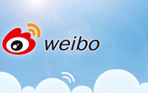 微博发布Q2财报 季度总营收30.8亿元