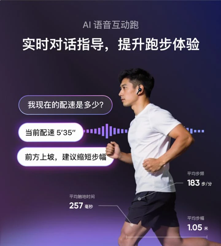 Keep 2026年中期业绩：消费品收入大增21.7%，AI战略持续推进