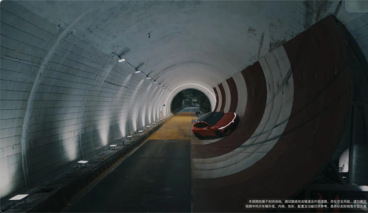 全球首次！岚图追光S成功挑战360°隧道大回环！