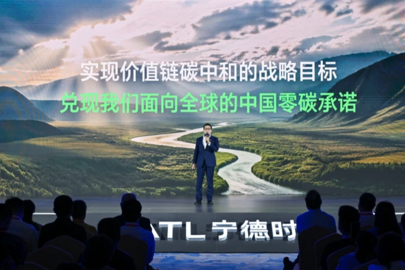 勇闯零碳“无人区”：宁德时代迈向2035全价值链碳中和