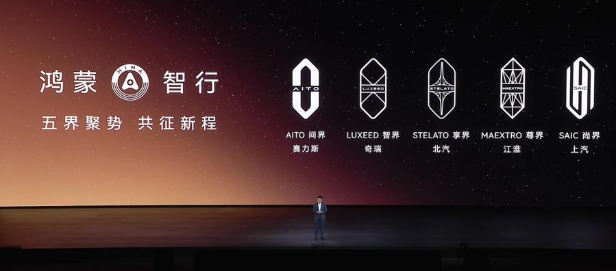 享界G9的方盒子,装不下北汽蓝谷17.7亿的亏损