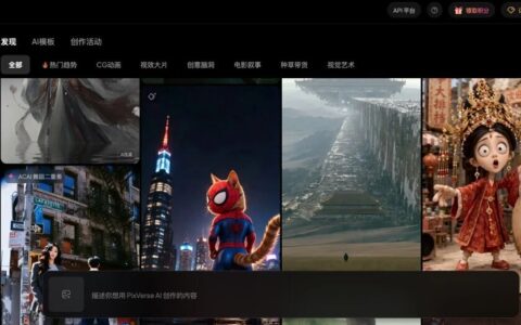 争抢“实时互动”，爱诗科技的世界模型走到哪了
