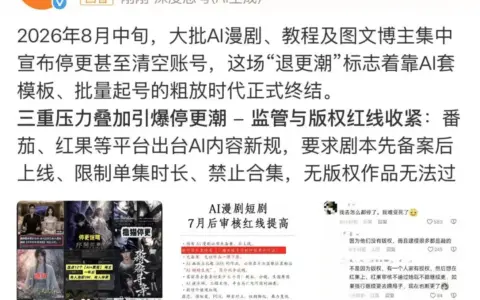 腾讯上新，字节加码，AI视频工具开始卷“出海”？