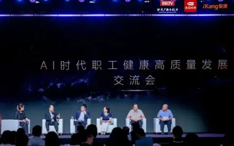 “脆皮打工人”背后，一场关于职场健康的集体反思