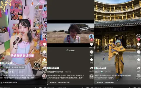 人生辽阔、何惧试错，抖音精选里的青春有多“野”？