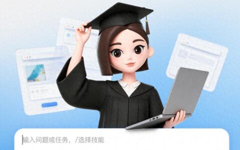 豆包推出学生优惠 大学生享 2.5 倍免费额度及专业版特惠价