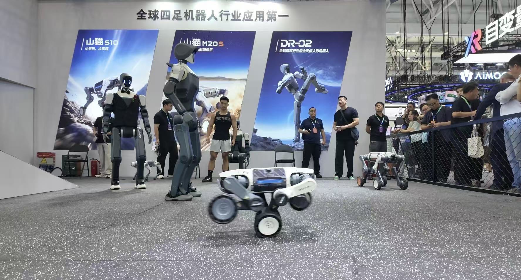 实践是检验机器人的唯一标准！云深处六大行业产品首次完整亮相2026WRC