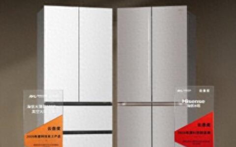 亮相2026数字AI生态大会  海信冰箱斩获AI创新品牌与科技至上产品双料大奖