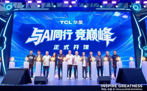 ChinaJoy2026丨TCL华星进入专业电竞显示序列，延伸技术边界赋能AI算力