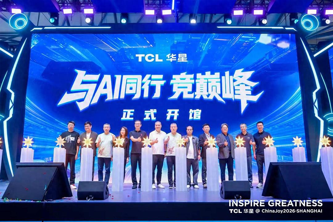 ChinaJoy2026丨TCL华星进入专业电竞显示序列，延伸技术边界赋能AI算力