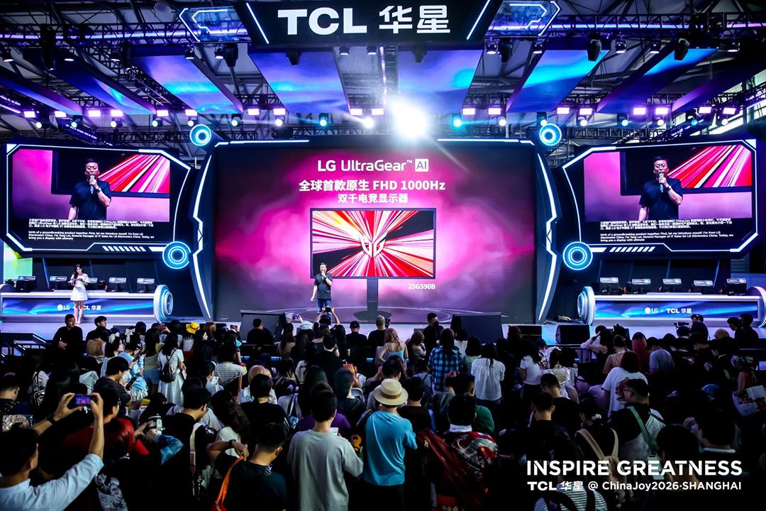 ChinaJoy2026丨TCL华星进入专业电竞显示序列，延伸技术边界赋能AI算力