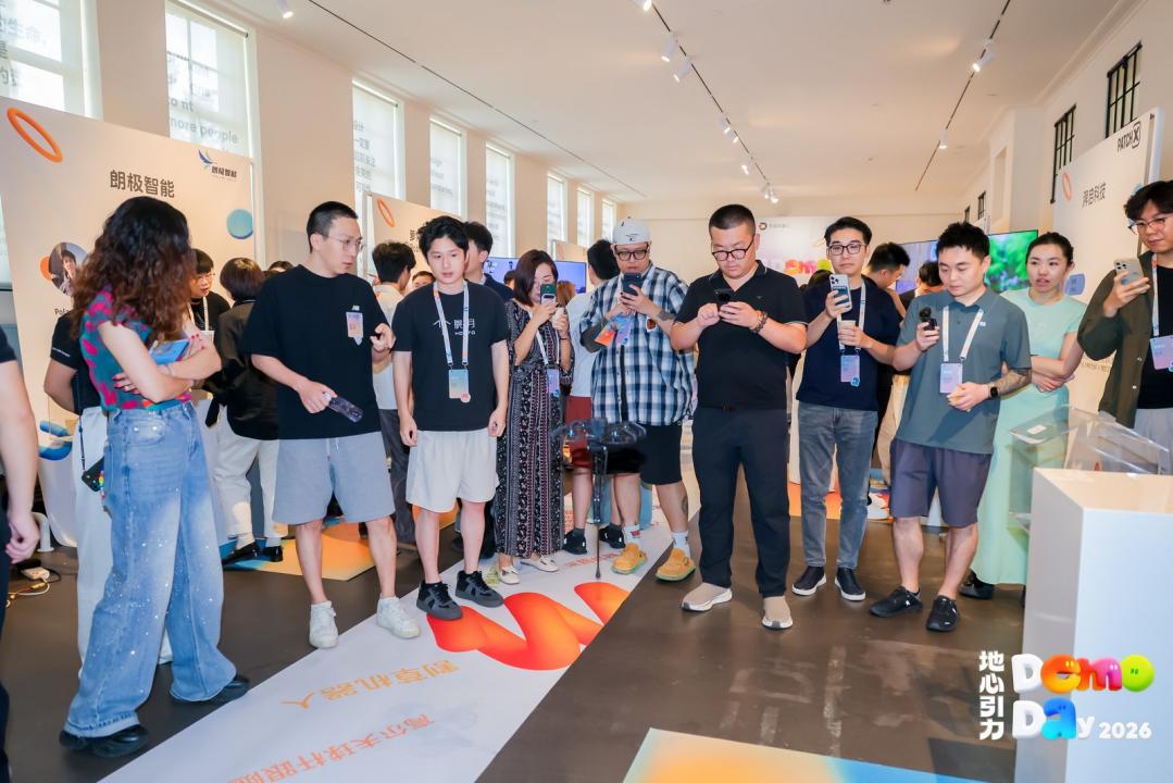 地瓜机器人“地心引力DemoDay”收官，超40家资本现场“爆灯”