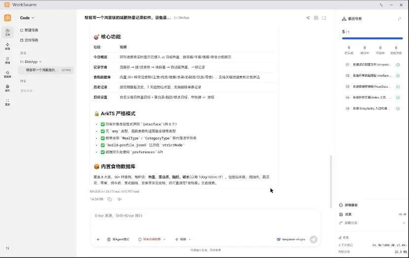文章配图-2