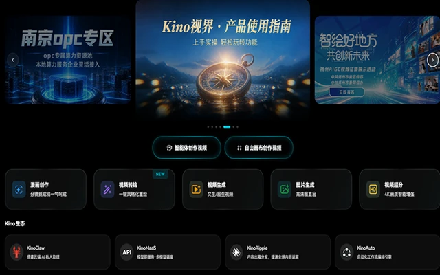 服务OPC，云从科技把一座“AI工厂”搬到创业者身后