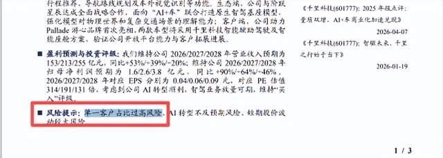 “AI+车”的野望背后，千里科技该自己赚钱“独立”了
