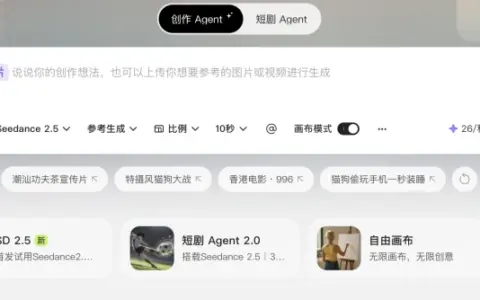 新功能完美适配Seedance2.5，小云雀何以成为专业创作者的超级工具？