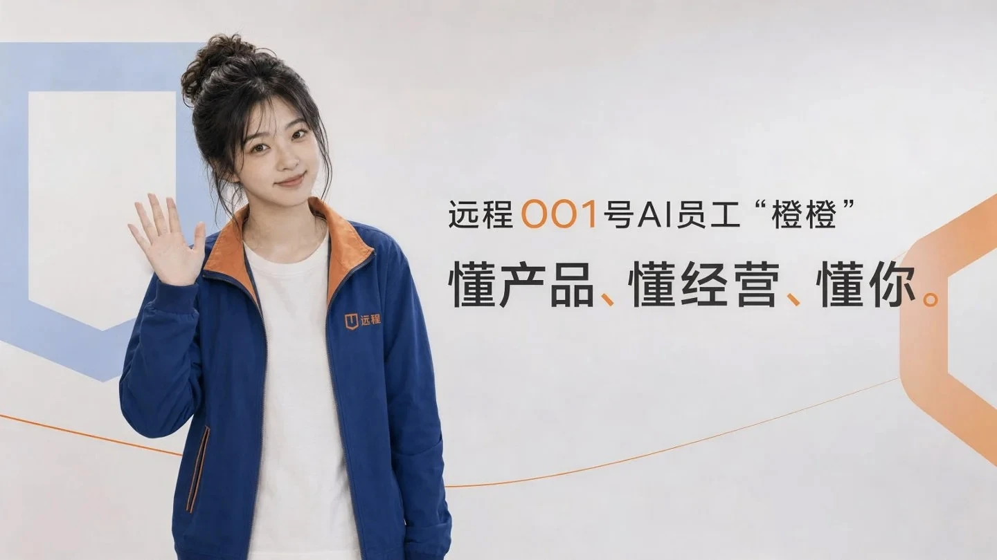 远程10年:战吗?战啊!以最坚毅的梦