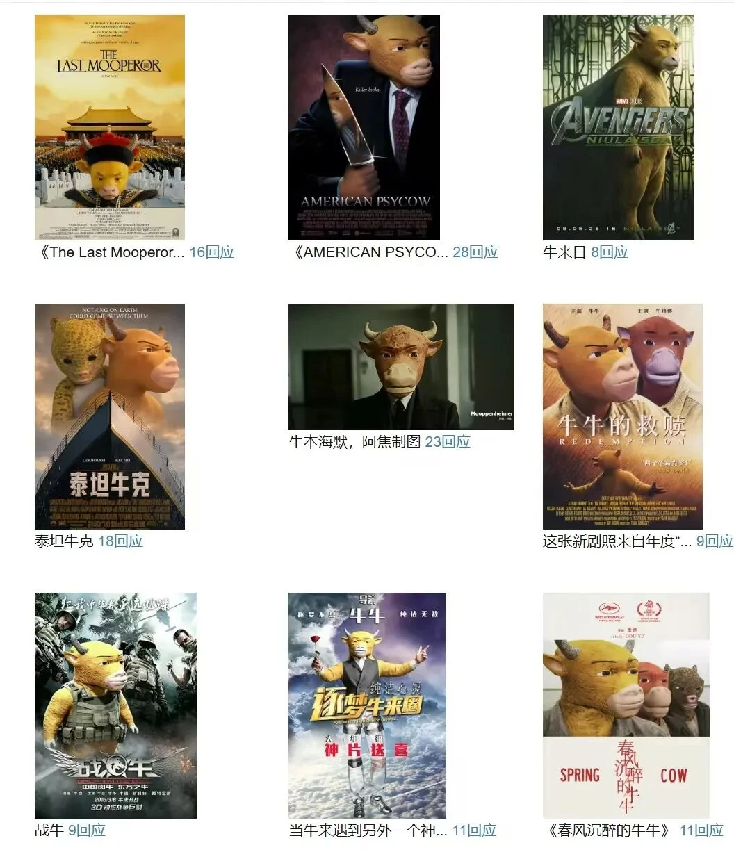 肤浅的你们，压根不知道《牛来》究竟有多牛