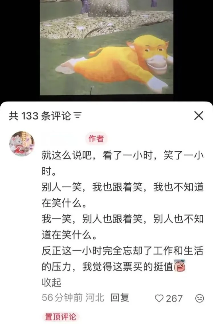 肤浅的你们，压根不知道《牛来》究竟有多牛
